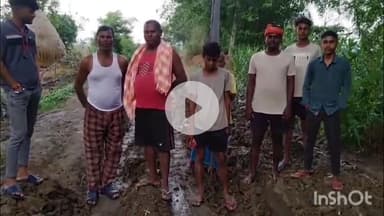 चरपोखरी: बैदेकोरी स्कूल पर जाने के लिए कच्ची रास्ता होने से बरसात के मौसम में बच्चों को आने-जाने में हो रही समस्या #jansamasya