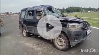 कहरा: सहरसा हवाई अड्डे पर स्टंट करते समय स्कार्पियो वाहन दुर्घटनाग्रस्त, चार लोग घायल