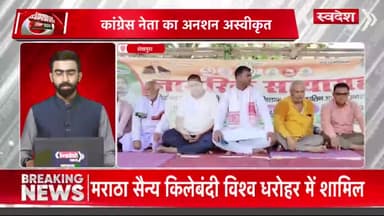 नागरिक सत्याग्रह कार्यक्रम शेखपुरा