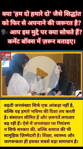 World Population Day 2025 | रांची यूनिवर्सिटी के छात्रों की खास पहल | Ranchi Club TV

#WorldPopulationDay #जनसंख्या_दिवस