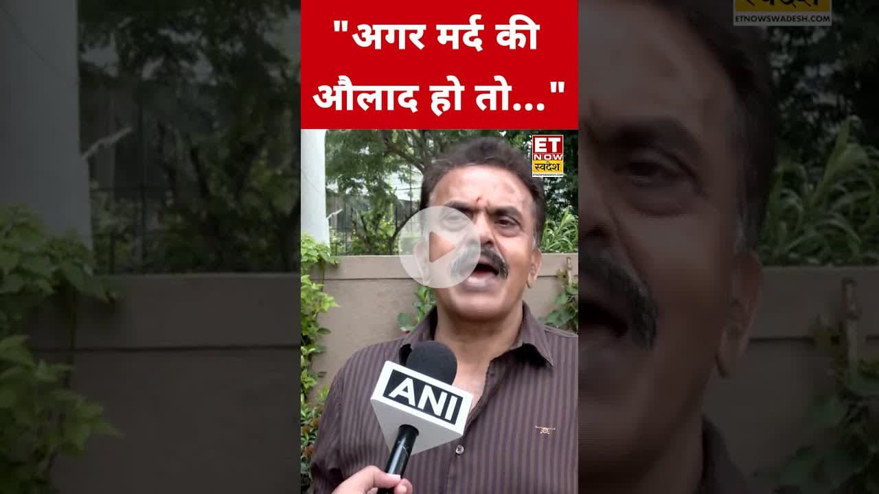 Sanjay Raut पर ये क्या बोल गए Sanjay Nirupam? #etnowswadesh #sanjaynirupam #sanjayraut #shortsfeed