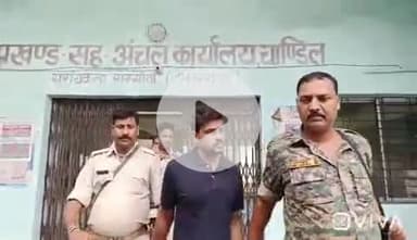 चांडिल: एसीबी की टीम ने चांडिल अंचल कार्यालय के राजस्व कर्मचारी को ₹10 हजार घूस लेते गिरफ्तार किया