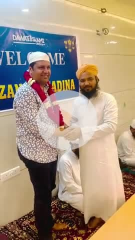 🌍 Dawat-e-Islami India 

🎓 *Academic Excellence Award Ceremony* 

10 July 2025 Jamiatul madina 📍 *Faizane Madina, Kota*