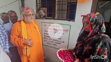 सिरोंज: वार्ड नंबर-19 में पीएम आवास योजना के लाभार्थियों को विधायक उमाकांत शर्मा ने कराया गृह प्रवेश