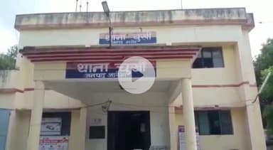 कालपी: चुर्खी थाना क्षेत्र के मुसमरिया गांव में दो पक्षों के बीच हुई मारपीट के मामले में 4 लोगों के खिलाफ दर्ज हुआ केस