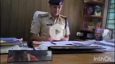 धार: MBBS में एडमिशन के नाम पर ₹2 लाख की धोखाधड़ी, कोतवाली पुलिस ने 3 लोगों पर मामला दर्ज किया