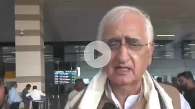 पटना ग्रामीण: पटना पहुंचे कांग्रेस नेता सलमान खुर्शीद ने बिहार में कानून व्यवस्था पर चिंता जताई