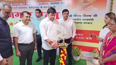 पलवल: राज्य मंत्री गौरव गौतम ने R.B परफेक्ट मार्ट फाउंडेशन के मेगा जॉब फेयर में मुख्य अतिथि के रूप में भाग लिया