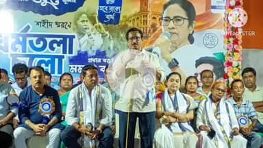 বজবজ ২: বজ বজ 2 নম্বর ব্লকের সাতটি অঞ্চলের তৃণমূল কংগ্রেসের কর্মী সমর্থকদের সঙ্গে নিয়ে একুশে জুলাইয়ের প্রস্তুতি সভা