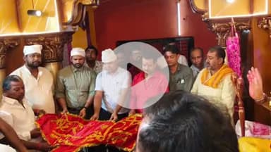 बिहार: बिहार शरीफ नगर निगम के नगर आयुक्त ने बाबा मनीराम की समाधि पर लंगोट चढ़ाया