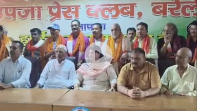 बरेली: उपजा प्रेस क्लब में अमरनाथ यात्रा पर जा रहे पत्रकारों को जिला पंचायत अध्यक्ष ने किया सम्मानित