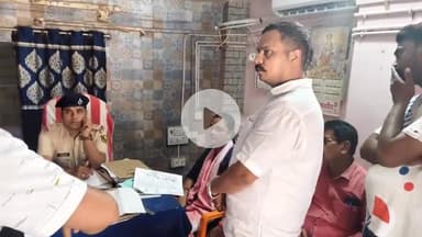 मोतिहारी: जिले के विभिन्न थानों में भूमि विवाद से संबंधित मामलों के निपटारे के लिए जनसुनवाई का आयोजन किया गया