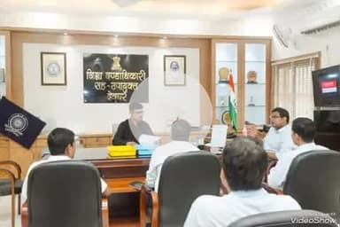 देवघर: उपायुक्त की अध्यक्षता में वन भूमि की पहचान के लिए जिला स्तरीय समिति की समाहरणालय में बैठक