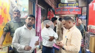 कोडरमा: उपायुक्त के निर्देश पर नगर परिषद क्षेत्र में बिना लाइसेंस प्रतिष्ठान चलाने पर 15 दुकानदारों पर जुर्माना