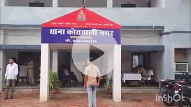 प्रतापगढ़: लव जिहाद का मामला आया सामने, बेल्हा देवी के पुजारी की शिकायत पर दर्ज हुआ केस