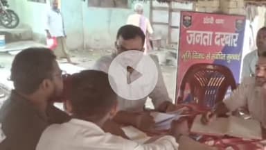 डंडारी: डंडारी थाना परिसर में भूमि विवाद मामलों के निपटारे के लिए जनता दरबार का आयोजन