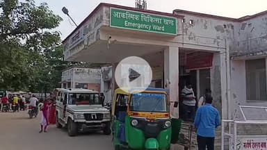 देेेवरिया: मझौली राज में सड़क हादसे में एक युवक गंभीर रूप से घायल, जिला अस्पताल में भर्ती