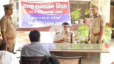 रामपुर: शनिवार को थाना सिविल लाइन में पुलिस अधीक्षक विद्यासागर मिश्र ने थाना समाधान दिवस पर जनसुनवाई की