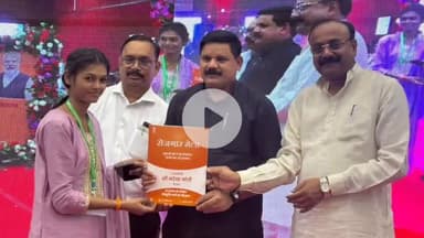 पटना ग्रामीण: पटना के RRB कार्यालय में रोजगार मेले का आयोजन, केंद्रीय मंत्री ने 109 अभ्यर्थियों को नियुक्ति पत्र सौंपे