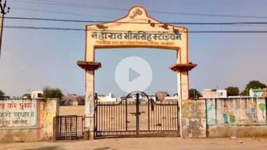 सांगोद: नगर में स्थित भीमसिंह स्टेडियम को नष्ट करने पर पूर्व विधायक ने सोमवार को रखी शोकसभा