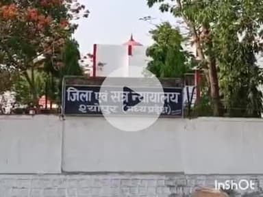 श्योपुर: दलित से मारपीट मामले में आरोपी को 6 माह की जेल, ज़िला कोर्ट ने ₹1000 का जुर्माना भी लगाया