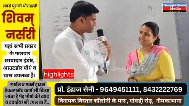 राजकीय उच्च माध्यमिक विद्यालय सराय की सुविधाएं प्राइवेट स्कूल फेल, वाहन सुविधा डिजिटल बोर्ड पर क्लास #news #sarai