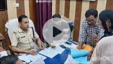 गोपालगंज: नगर थाना परिसर में जनता दरबार आयोजित, भूमि विवाद के 6 मामलों का निपटारा किया गया: सीओ