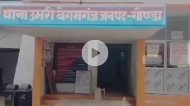 तरबगंज: उमरीबेगमगंज थानाक्षेत्र के गांव में चाचा ने 15 वर्षीय भतीजी को बनाया हवस का शिकार, पॉक्सो में केस दर्ज