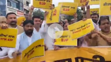 ਜਲੰਧਰ 1: ਸ਼ਾਸਤਰੀ ਮਾਰਕੀਟ ਵਿਖੇ ਕੈਬਨਿਟ ਮੰਤਰੀ ਮੋਹਿੰਦਰ ਭਗਤ ਵੱਲੋਂ 'ਆਪ' ਕਾਰਕੁੰਨਾ ਦੇ ਨਾਲ ਮਿਲ ਕੇ ਕੇਂਦਰ ਸਰਕਾਰ ਖਿਲਾਫ ਕੀਤਾ ਰੋਸ ਪ੍ਰਦਰਸ਼ਨ