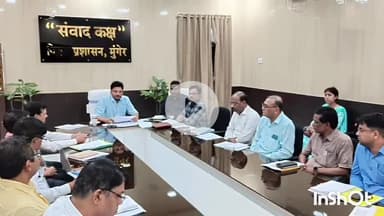 मुंगेर: जिलाधिकारी अरविन्द कुमार वर्मा की अध्यक्षता में महिला संवाद एवं डा. अंबेडकर सेवा अभियान की समीक्षा बैठक