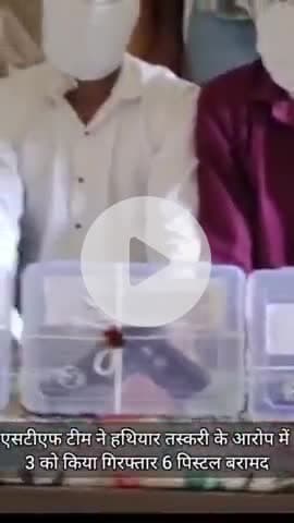 पलवल: पलवल में तीन हथियार तस्कर गिरफ्तार, गैंगस्टर को सप्लाई देने जा रहे थे, 6 अवैध पिस्तौल बरामद