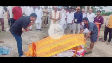 नबीनगर: सिमरी गांव में प्रबुद्ध नागरिक सह समाजसेवी भागवत मिश्रा का निधन, विधायक ने शोक जताया