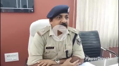 कटिहार: प्राणपुर में पुलिस ने 1026 ग्राम स्मैक के साथ चार को पकड़ा, भेजा जेल, ASP ने दी जानकारी