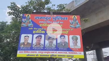 रामपुर: शनिवार को कावड़ यात्रा के लिए दिल्ली-लखनऊ हाइवे पर भारी वाहनों का रूट डायवर्जन किया गया