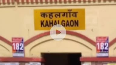 कहलगांव: रविवार को मारवाड़ी टोला, कहलगांव के पुराने अस्पताल के पास निशुल्क स्वास्थ्य शिविर का आयोजन