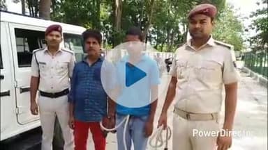 कहरा: सहरसा रेलवे स्टेशन पर रेल पुलिस ने दो चोरों को चोरी के आरोप में किया गिरफ्तार, कोर्ट में पेश किया