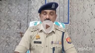 एत्मादपुर: पत्नी की बरामदगी के लिए पुलिस के साथ गए व्यक्ति की हृदयघात से हुई मौत, पोस्टमार्टम में हुआ खुलासा, उदयपुर की घटना