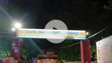 सीतापुर: जिला अस्पताल से मरीजों को प्राइवेट अस्पताल ले जाने वाले दलालों पर पुलिस सख्त, पकड़े जाने पर होगी बड़ी कार्रवाई