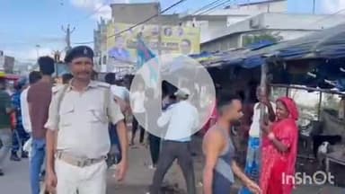 कहरा: सावन में खुले में मीट-मछली बिक्री पर नगर निगम सख्त, मीर टोला में दुकानें बंद