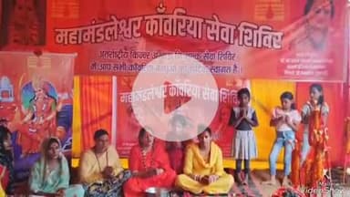 देवघर: देवघर श्रावणी मेला में किन्नर महामंडलेश्वर राजेश्वरी नंद गिरी महाराज ने खोला निशुल्क शिविर