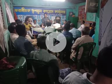 এগরা ২: বাসুদেব গ্রাম পঞ্চায়েতের বাসুদেবপুর গ্রামে তৃণমূলের সাংগঠনিকভাবে প্রস্তুতি সভার আয়োজন করা হয়