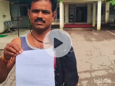 बल्देवगढ़: खोड़ेरा गांव निवासी व्यक्ति के साथ मारपीट, पीड़ित ने जिला पुलिस अधीक्षक कार्यालय में की शिकायत