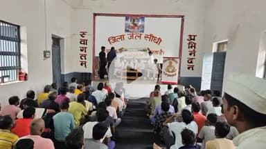 गोपद बनास: जिला जेल सीधी में विधिक जागरूकता एवं साक्षरता शिविर का आयोजन किया गया