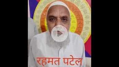 इंदौर: खजराना में भूमाफिया ने दाऊद गैंग से रिश्ते बताए, प्रधानमंत्री के लिए अभद्र भाषा का इस्तेमाल करने का वीडियो वायरल