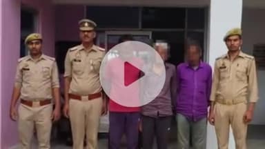 कोल: थाना लोधा पुलिस टीम ने हत्या के मामले में फरार आरोपियों को किया गिरफ्तार, भेजा जेल