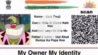 मांगरौल: मांगरोल नगर में सभी आधार सेंटर 15 दिन से बंद, लोगों को जिला मुख्यालय के चक्कर काटने पड़ रहे हैं