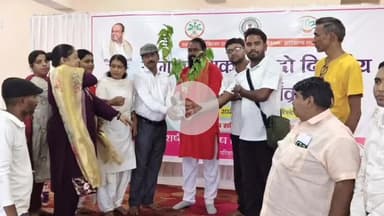 कोडरमा: स्वास्थ्य चिकित्सा एवं परिवार कल्याण विभाग के निर्देश पर योग प्रशिक्षकों का दो दिवसीय प्रशिक्षण आयोजित