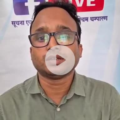 बेतिया: डेयरी टेक्निकल ऑफिसर अभिमन्यु कुमार ने गव्य विकास की पांच योजनाओं की विस्तृत जानकारी दी