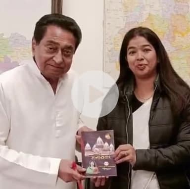 टीकमगढ़: टीकमगढ़: कांग्रेस नेत्री द्वारा कावड़ियों को आतंकी बताने पर हिंदू संगठन ने एफआईआर दर्ज कराई