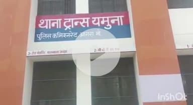 एत्मादपुर: भवानी सिंह इंटर कॉलेज के पास अवैध तमंचा रखने वाले अभियुक्त को किया गिरफ्तार, थाना ट्रांस यमुना पर दर्ज हुआ मुकदमा